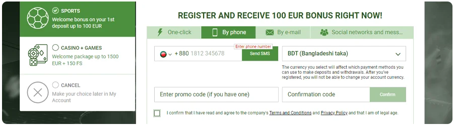 registration by phone number